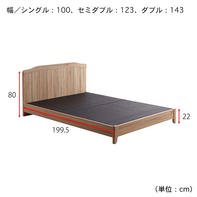 アンティーク調木目のベッド ＜シングル／セミダブル／ダブル＞｜通販 