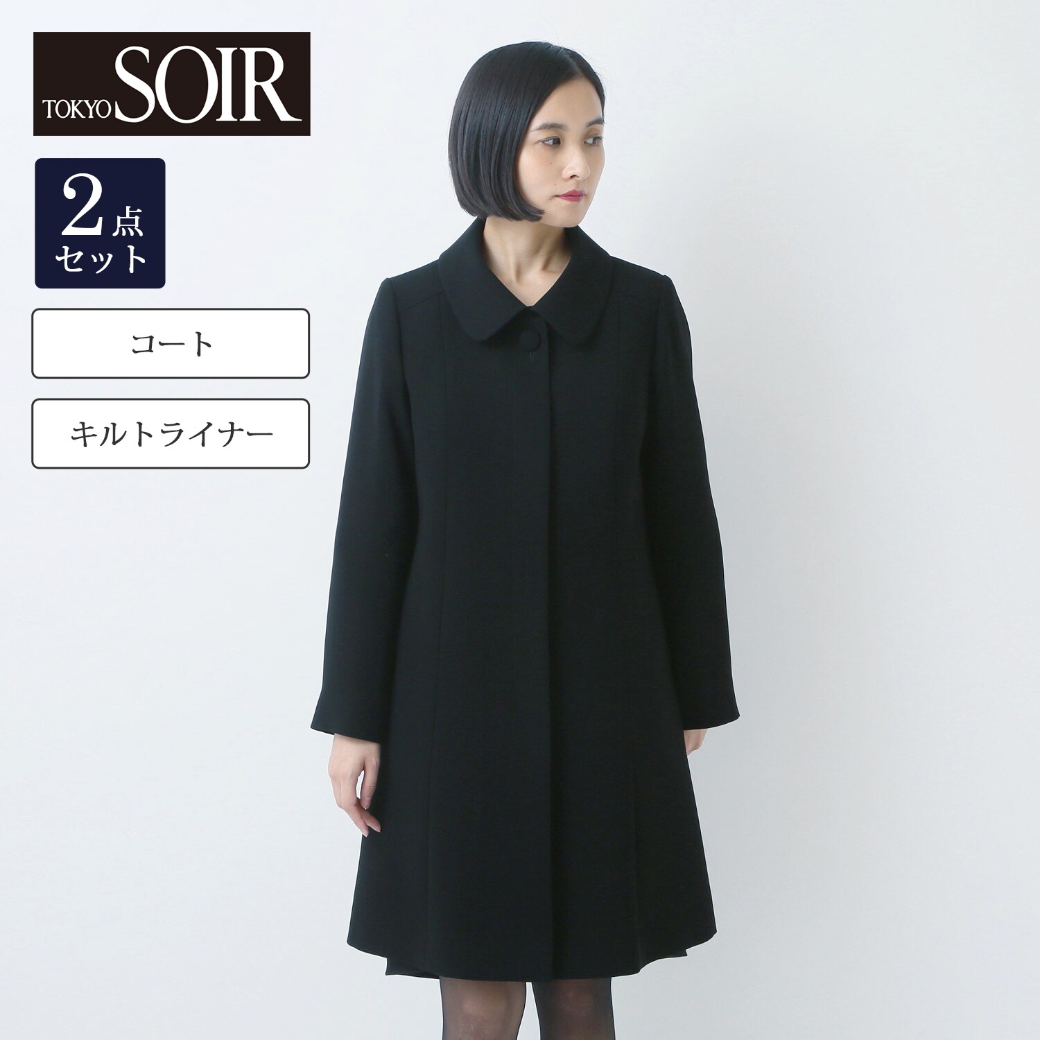 ブラック 喪服 千趣会 iZaz3-m33644044831 スカート