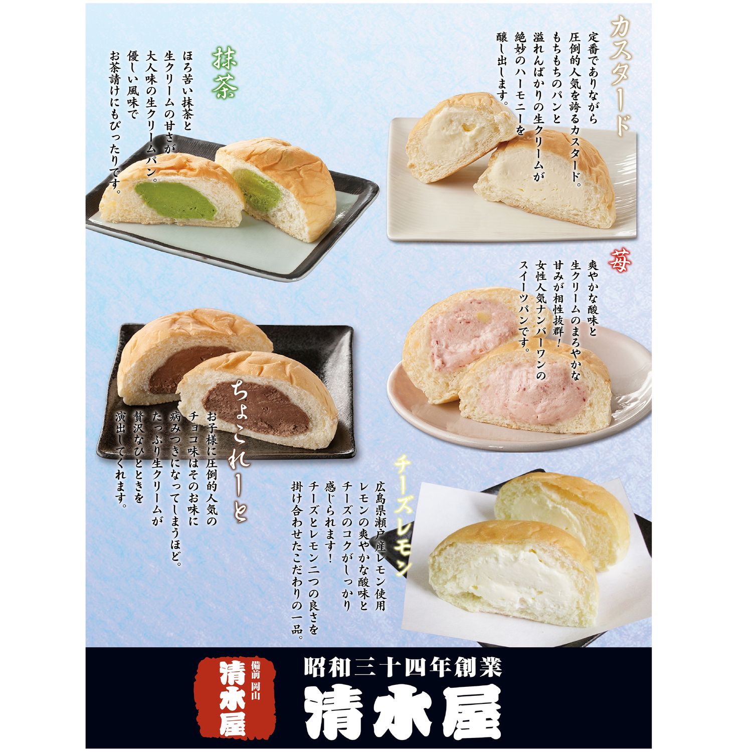 生 クリームパン - 食品の人気商品・通販・