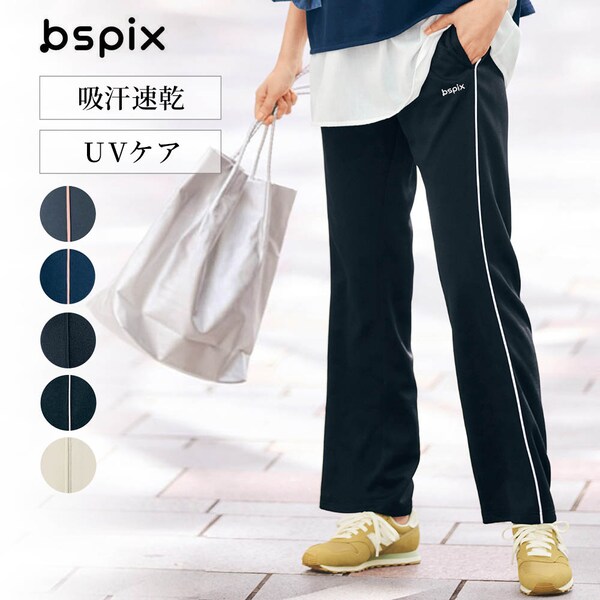 【ビースピックス