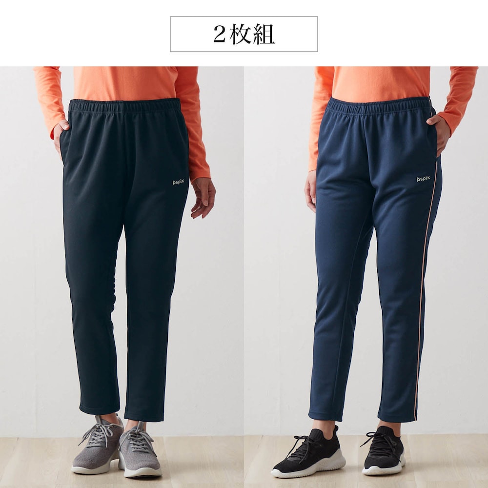 ブラック×ブラック＆ネイビー×ピンクの2点セット