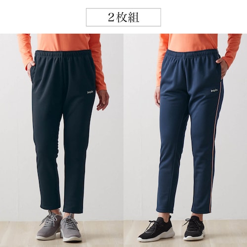 普段使いにも運動にも使いやすい！テーパードジャージパンツ 【吸汗速乾】【UVケア】 【丈が選べる】