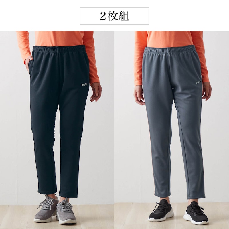 ブラック×ブラック＆チャコール×ピンクの2点セット
