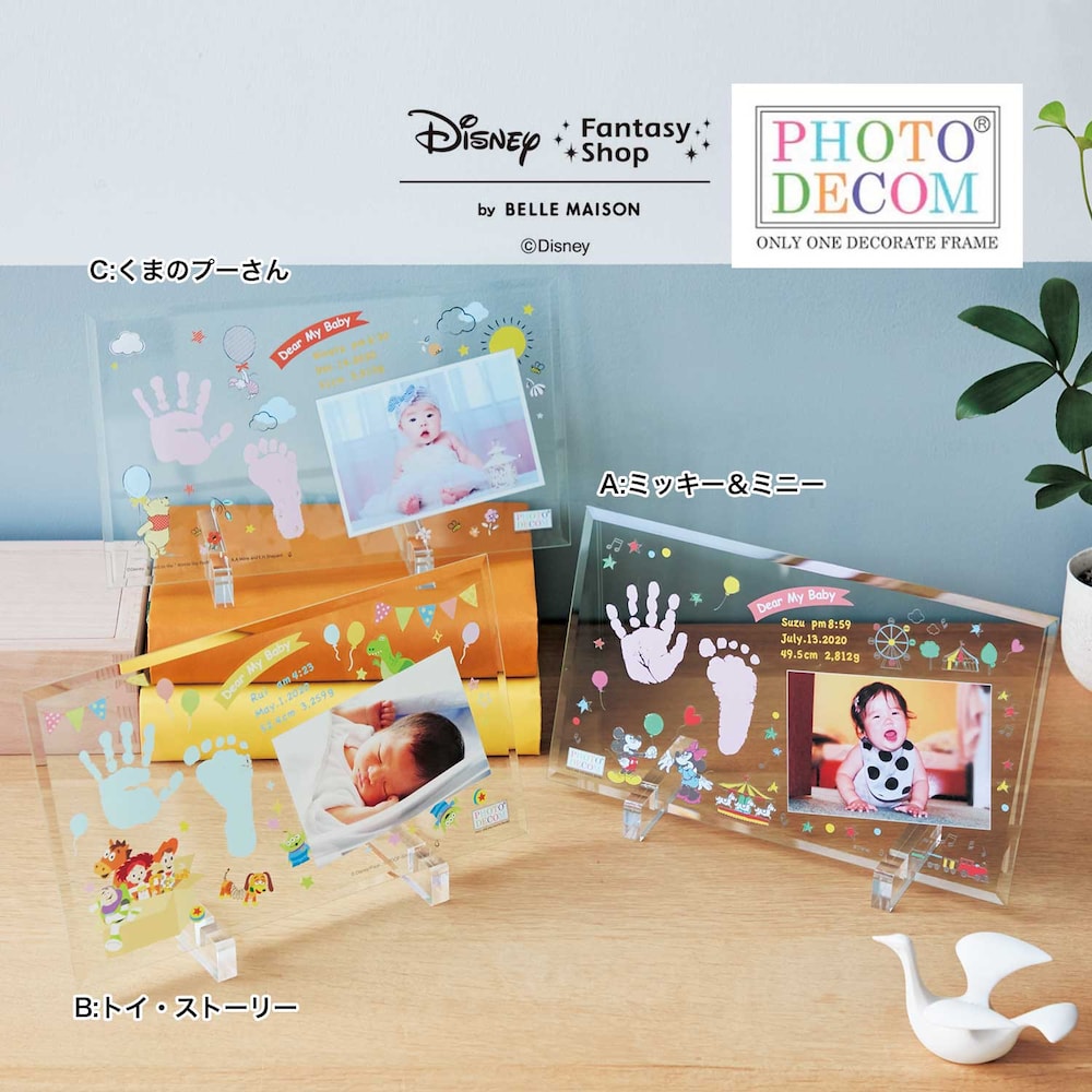【ディズニー/Disney】ディズニー フォトデコム・クリアガラス手形足形メモリアルお仕立券 【名入れ対応】