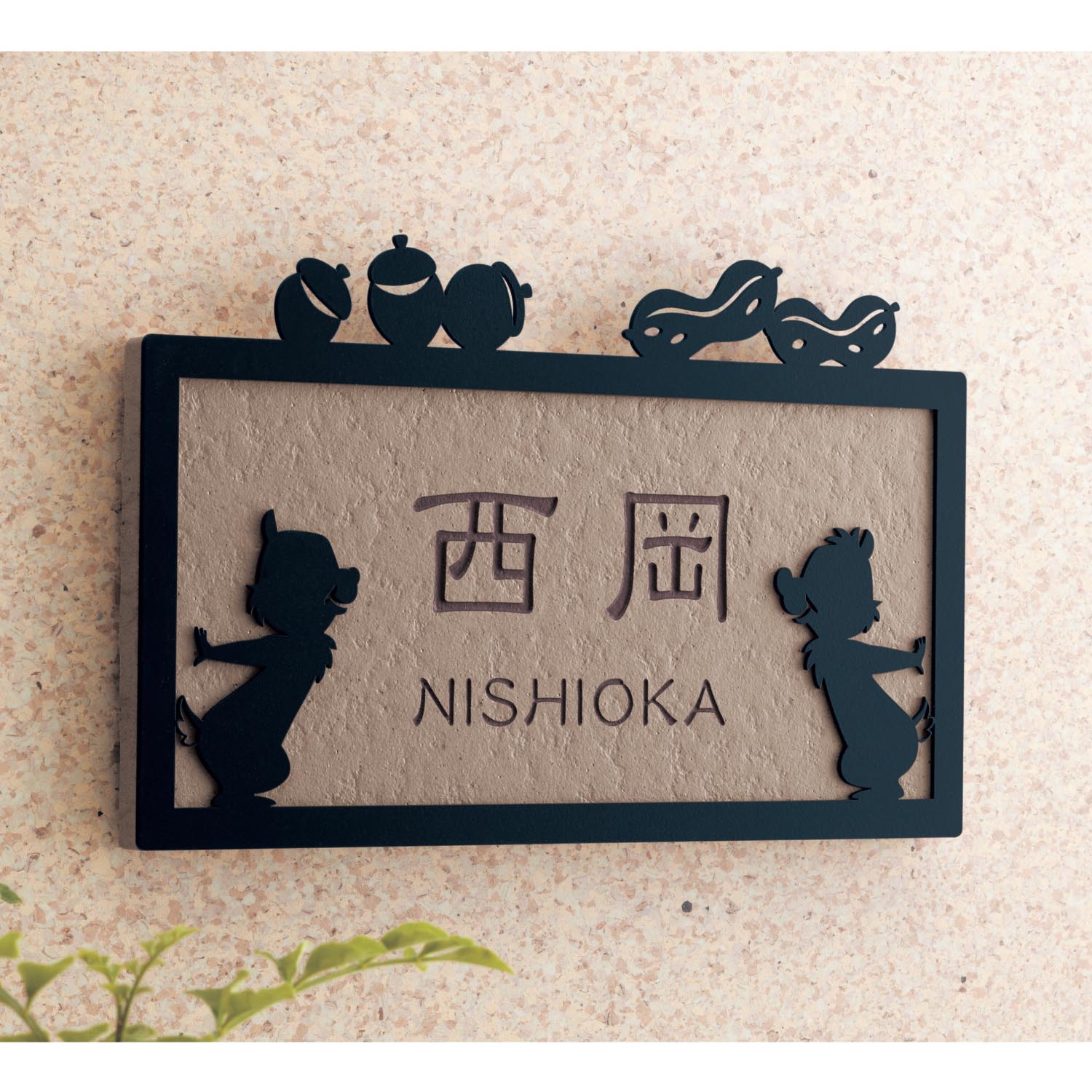 【ディズニー/Disney】ステンレスフレーム付きタイル表札「チップ & デール」 【ディズニー/Disney】ステンレスフレーム付きタイル表札「チップ & デール」