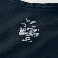洗濯表示を転写プリントにすることでチクチクしない