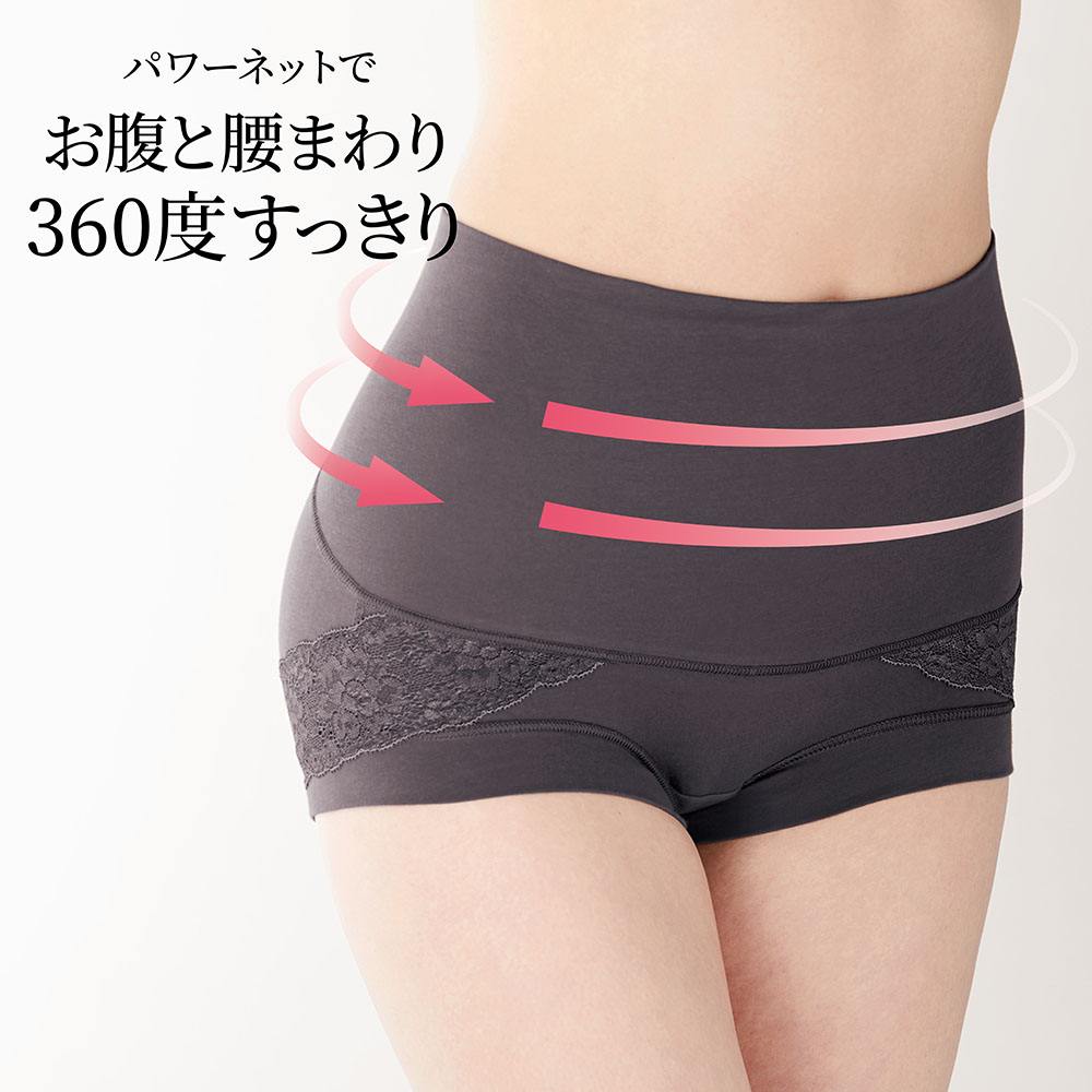おなかラクラクぺったんこショーツ【腰肉すっきり】