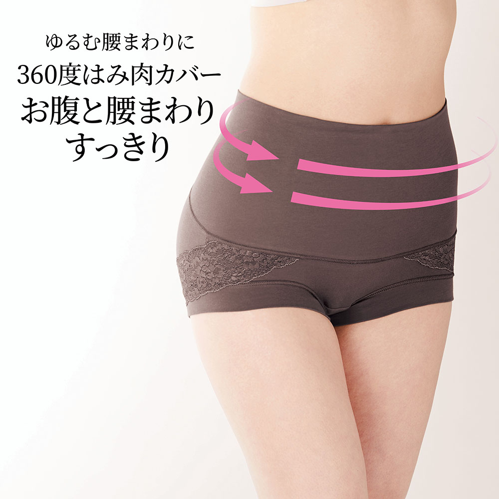 おなかラクラクぺったんこショーツ【腰肉すっきり】 おなかラクラクぺったんこショーツ【腰肉すっきり】