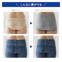 ※着用中の効果には個人差があります