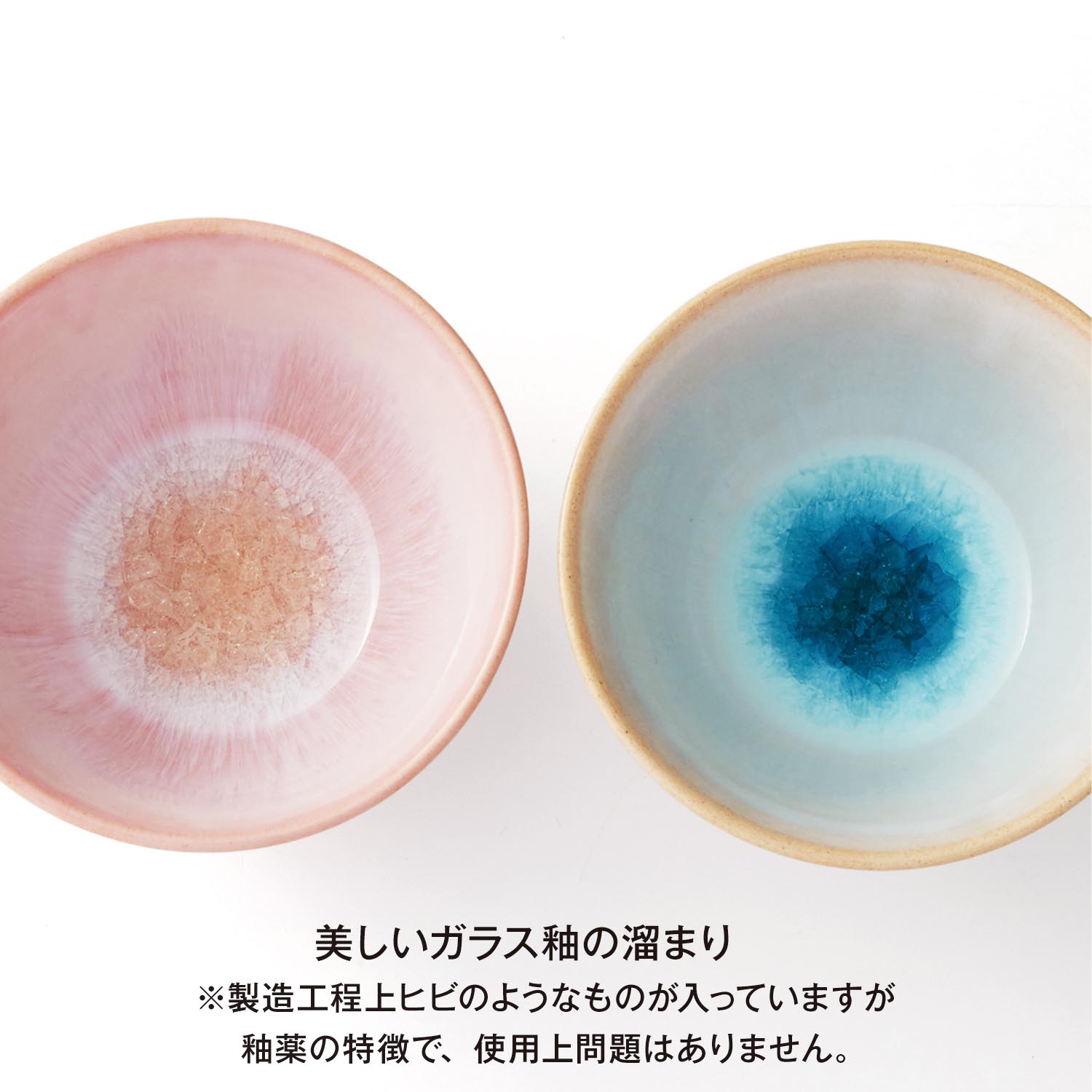 新品未使用・ガラス釉 萩焼 KIKUGAHAMA 食器皿Mサイズ