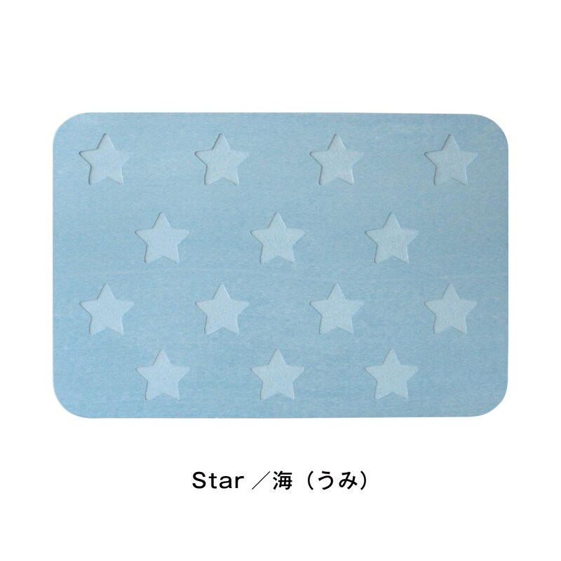 Ｓｔａｒ・海