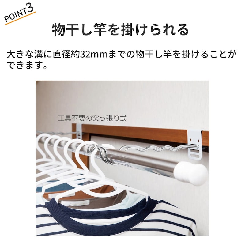 おすすめポイント