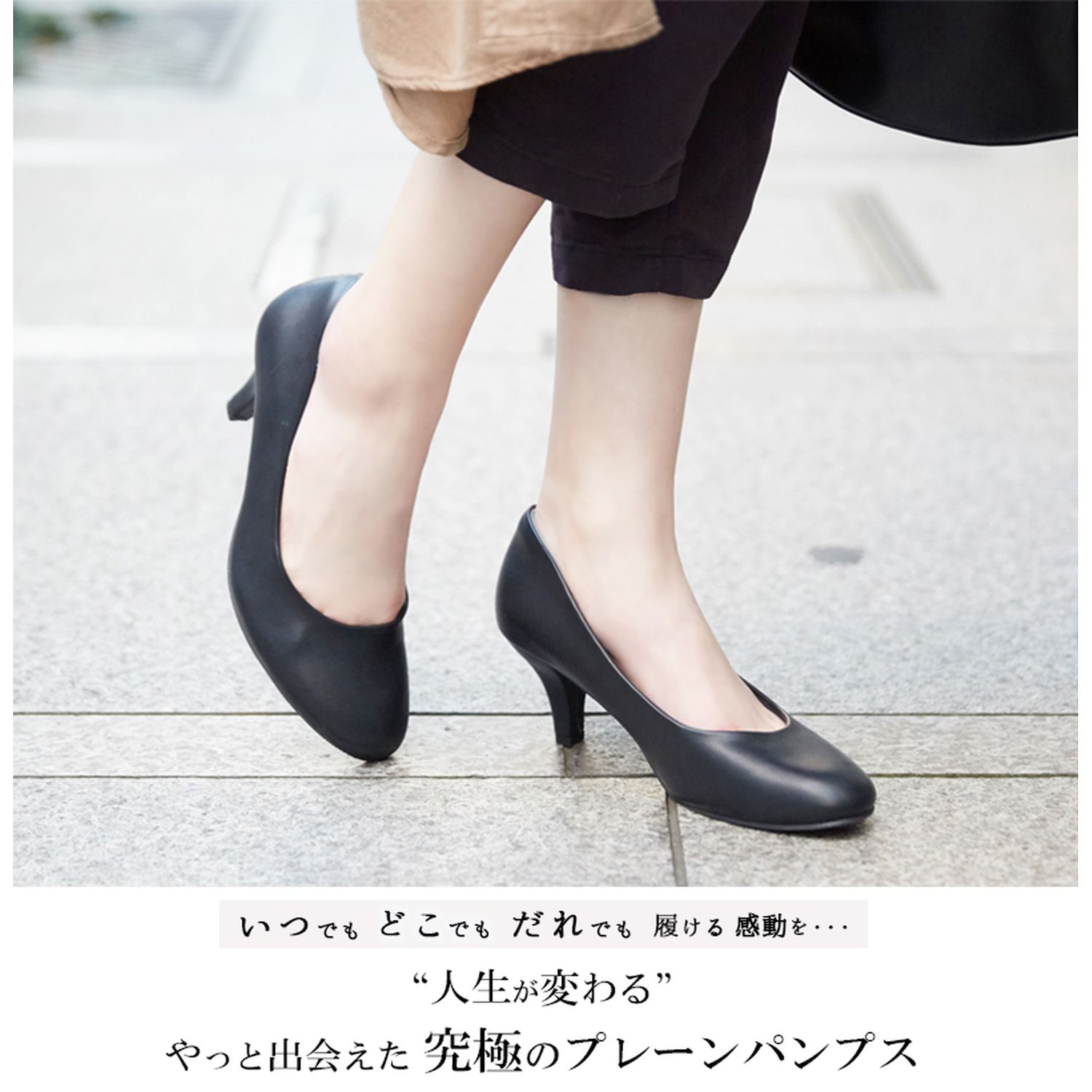 大人気商品 甲高幅広 外反母趾ぎみにも履きやすいラウンドトウパンプス アレッタ Aletta 通販のベルメゾンネット 大人気商品 甲高幅広 外反母趾ぎみにも履きやすいラウンドトウパンプス アレッタ Aletta 通販のベルメゾンネット