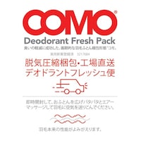 特許取得の圧縮梱包技術でフレッシュな羽毛をお届け