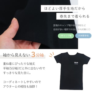 足跡ロゴ