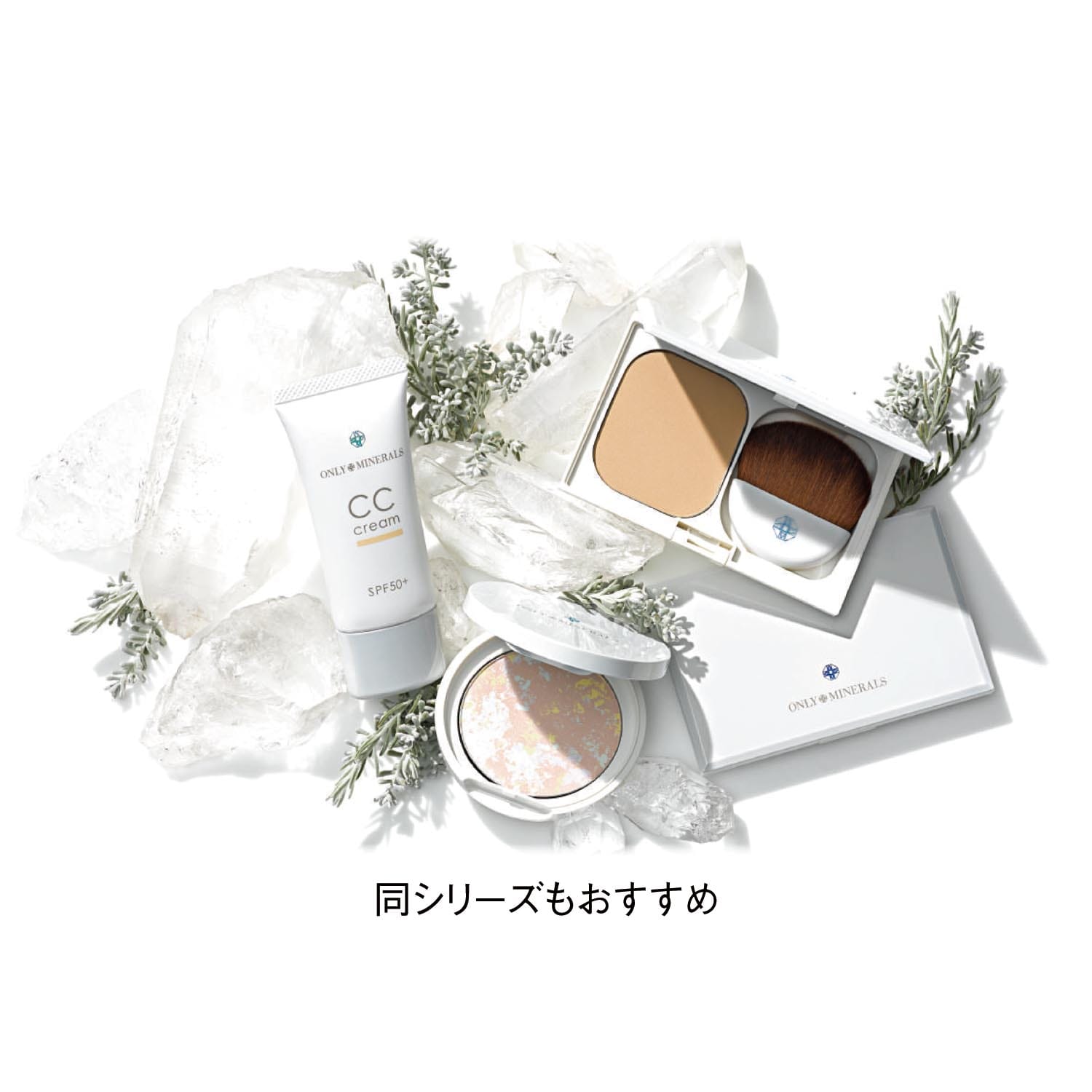 薬用美白ミネラルクリアＵＶファンデーション＜ＳＰＦ５０＋