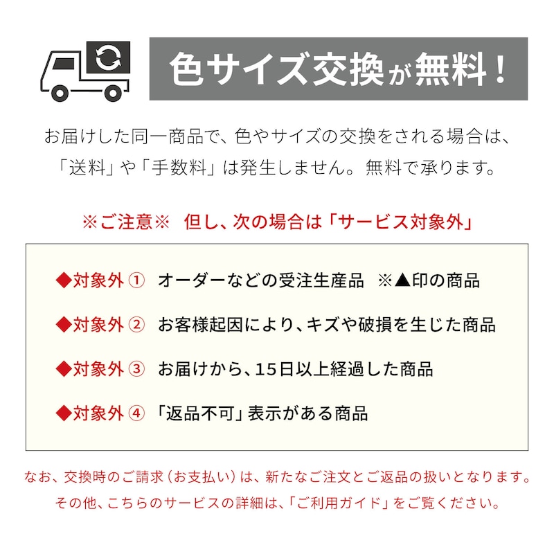 あったかミュール（２ＷＡＹ）（サンダル/ミュール）｜(ベネビス/BENEBIS)｜通販のベルメゾンネット