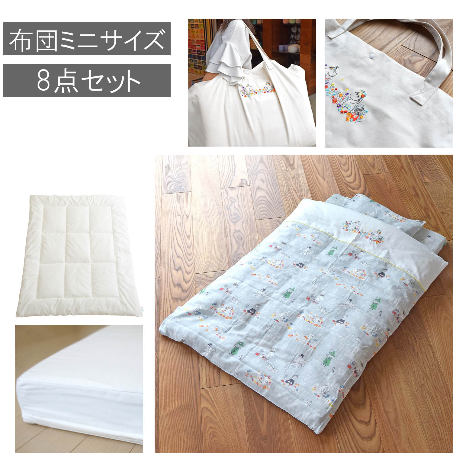 ベビー 防水シーツの通販 通販のベルメゾンネット ベビー 防水シーツの通販 通販のベルメゾンネット