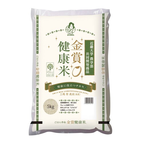 金賞健康米 山形県産はえぬき ５ｋｇ