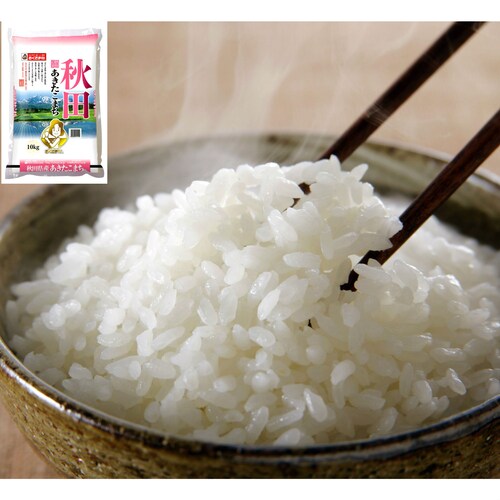 秋田県産あきたこまち ５ｋｇ／１０ｋｇ