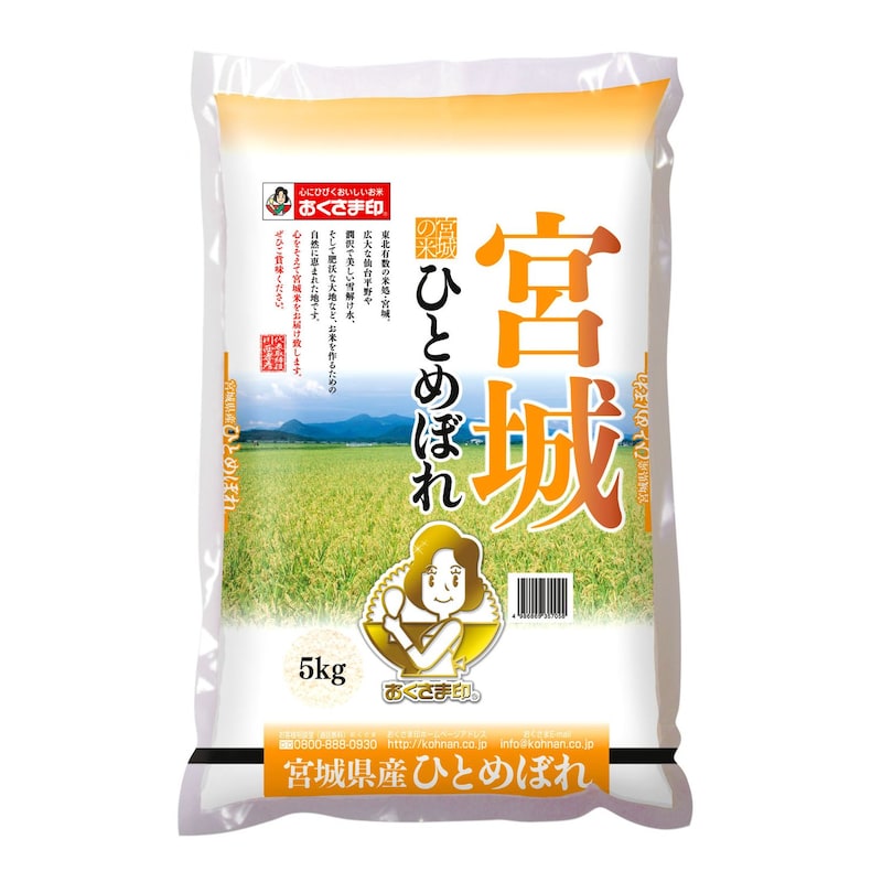 5ｋｇ