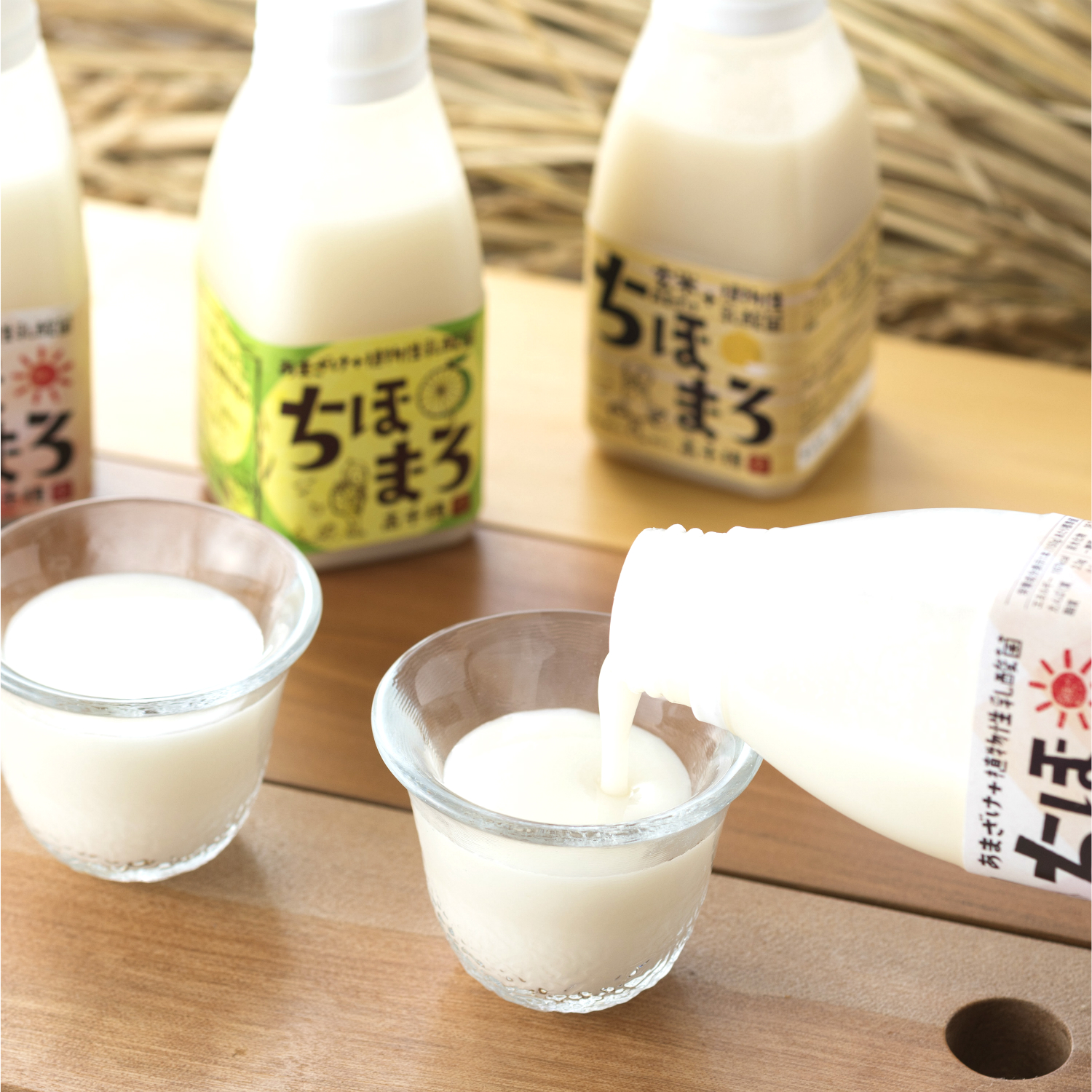 【高千穂ムラたび】あまざけ+乳酸菌 ちほまろ 9本