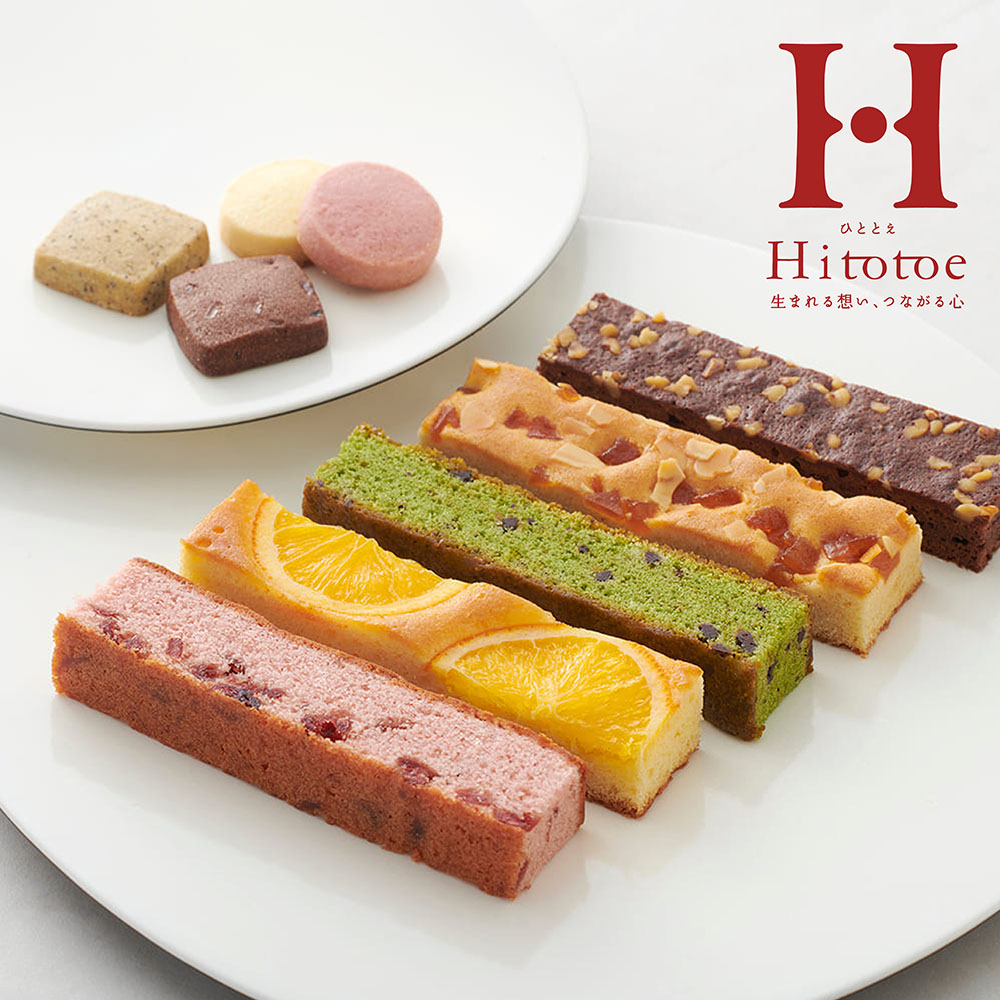 キュートセレクション 23個/26個