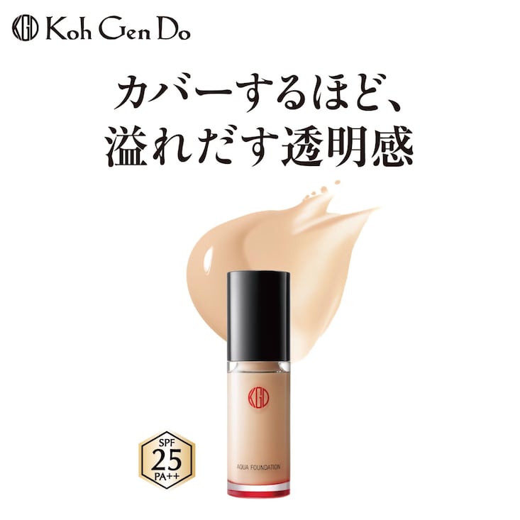 【5月28日までお得！】 アクアファンデーション
