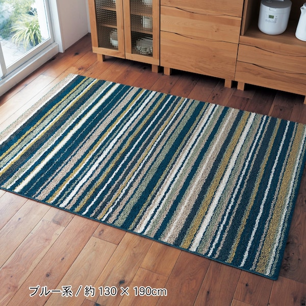 【ベルメゾン】【在庫限りのお買得】 光沢のある糸を使ったマルチカラーのボーダーラグ