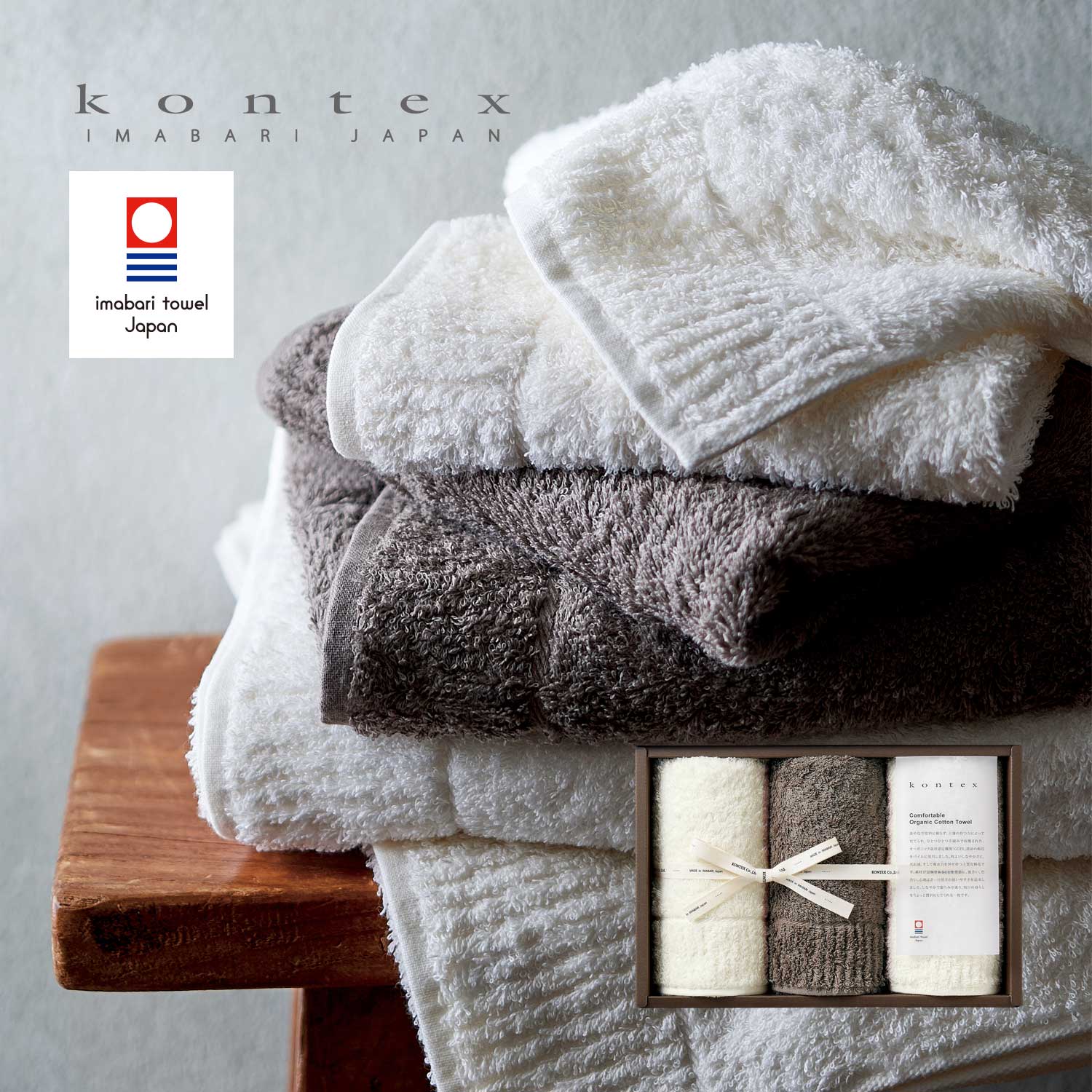 フェイスタオル3枚セット コンテックス 通販のベルメゾンネット フェイスタオル3枚セット コンテックス 通販のベルメゾンネット