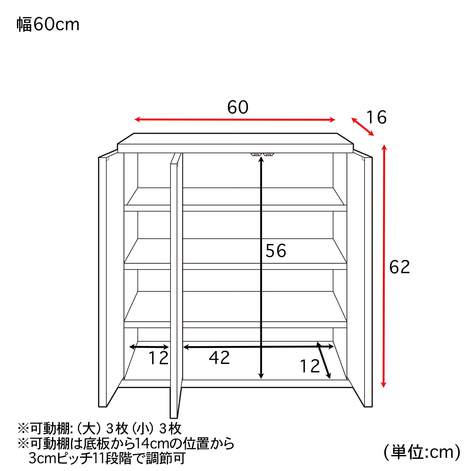 シンプルトイレ収納ラック（トイレ収納）｜通販のベルメゾンネット