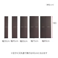 ダークブラウン