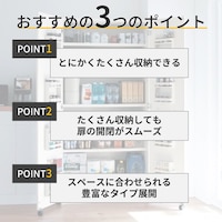 おすすめポイント