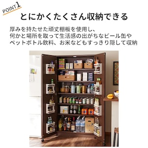 おすすめポイント
