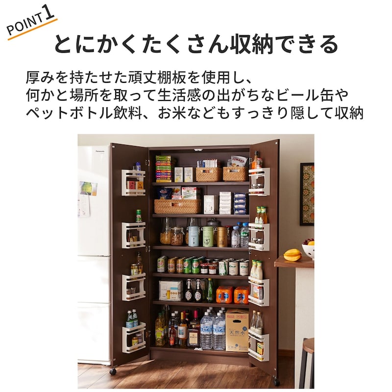 おすすめポイント