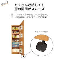 おすすめポイント