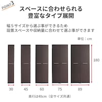 おすすめポイント