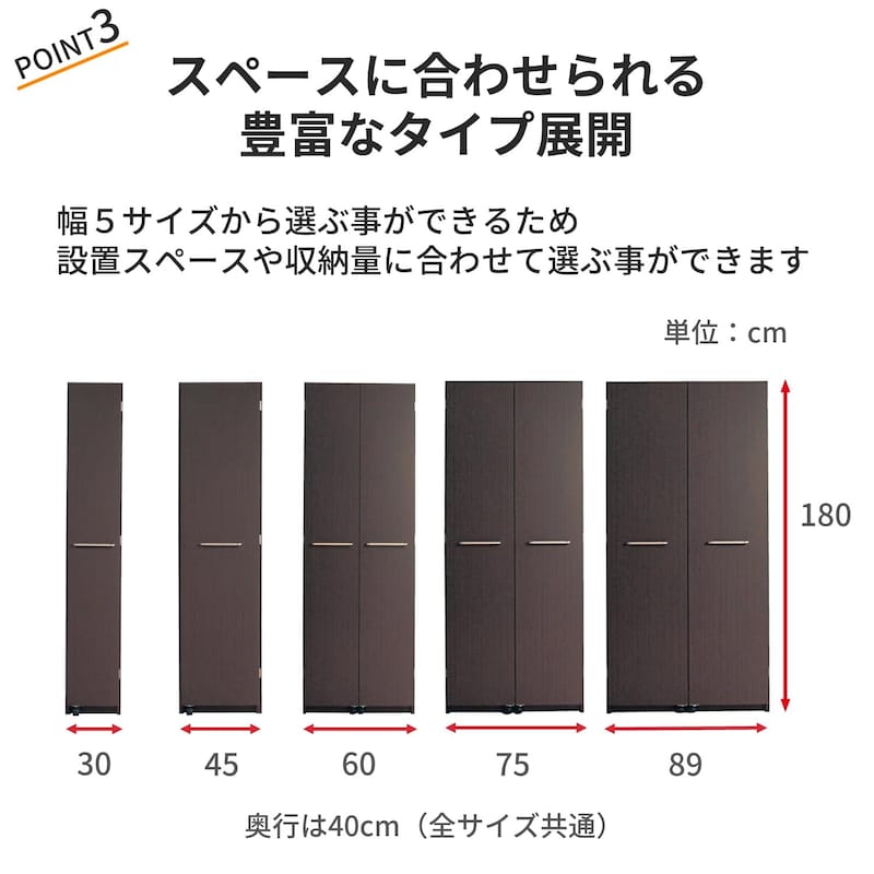 おすすめポイント