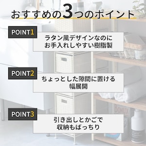 おすすめポイント