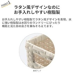 おすすめポイント