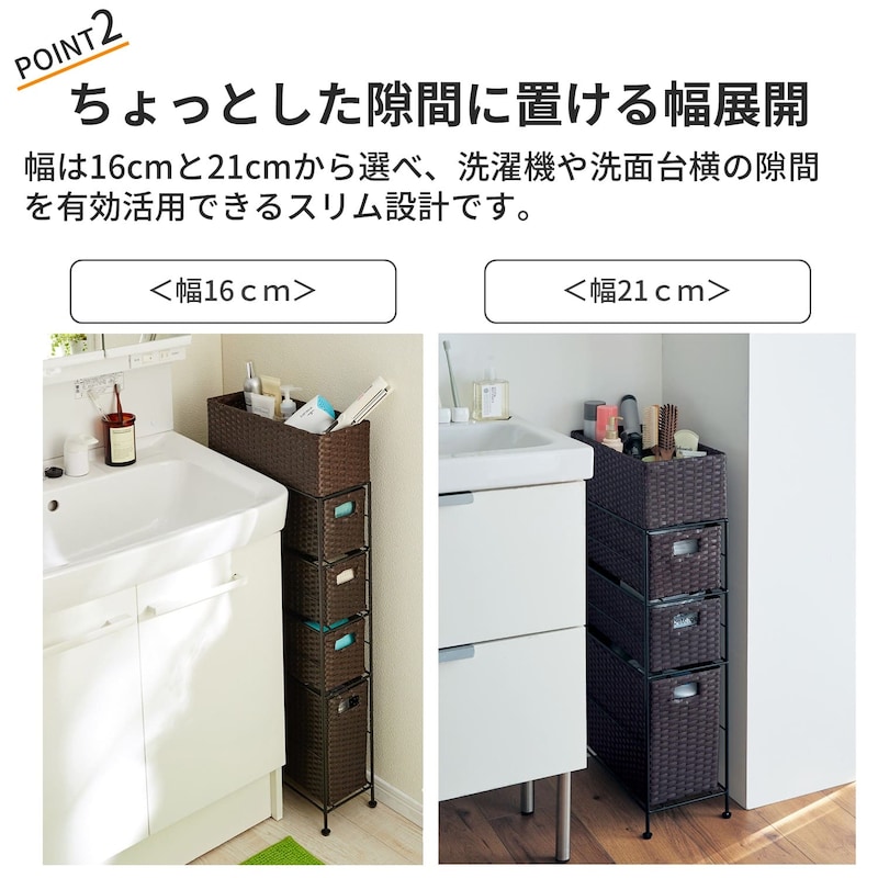 おすすめポイント