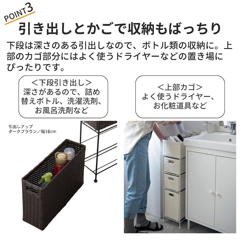 おすすめポイント