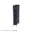 ダークブラウン
