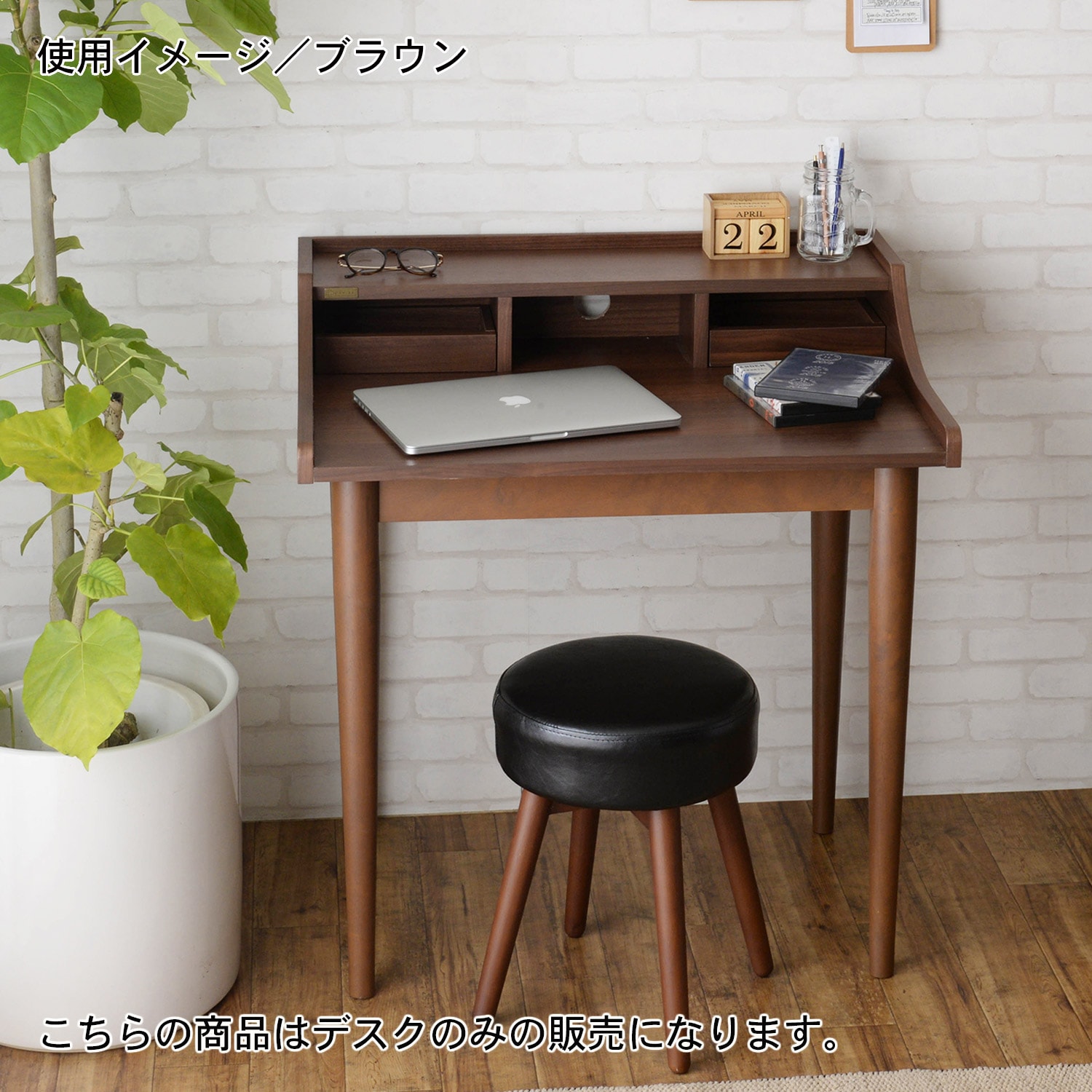 収納付きワークデスク （パソコンデスク/ワークデスク）｜通販の