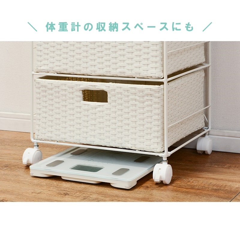 ホワイト/幅41cm