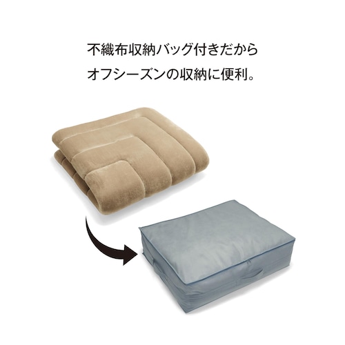 撥水・防汚・抗菌・防臭マイクロファイバーのふかふか防音こたつ厚敷布団
