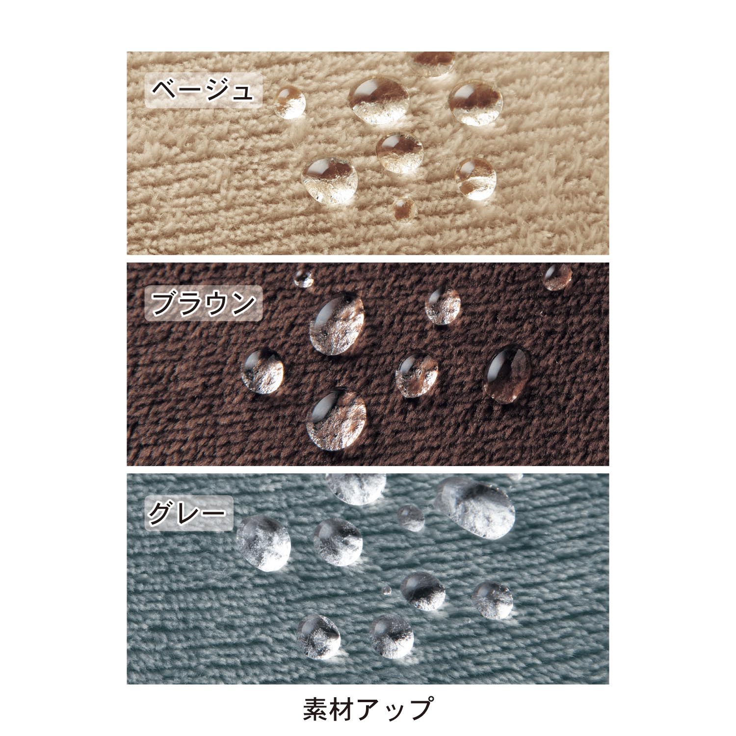 撥水・防汚・抗菌・防臭マイクロファイバーのふかふか防音こたつ厚敷布団 撥水・防汚・抗菌・防臭マイクロファイバーのふかふか防音こたつ厚敷布団