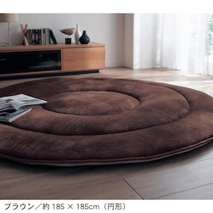ブラウン／約185×185cm（円形）