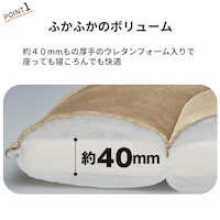 おすすめポイント