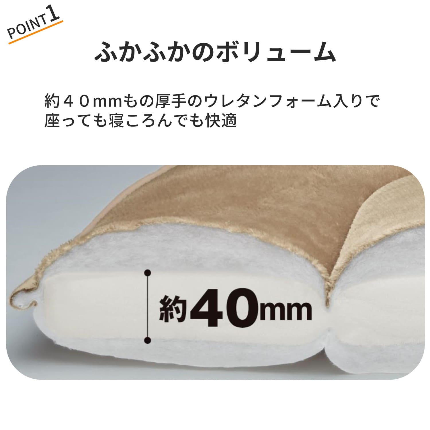 撥水・防汚・抗菌・防臭マイクロファイバーのふかふか防音こたつ厚敷布団 撥水・防汚・抗菌・防臭マイクロファイバーのふかふか防音こたつ厚敷布団